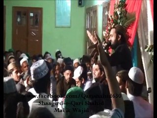 MADINE K NAZARAY A AKHIYAN WEKH AYI AAN NE-QARI SHAHID in SIALKOT 2015