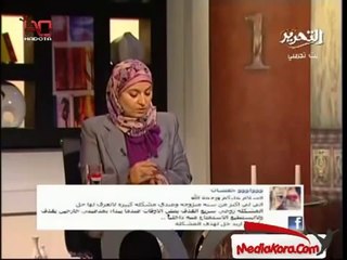 قضية الطلاق ... المدة المناسبة فى العلاقة الجنسية. مع هبة قطب.--
