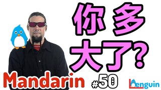 Learn Mandarin Chinese - How old are you? Ages   (Lesson 50)
