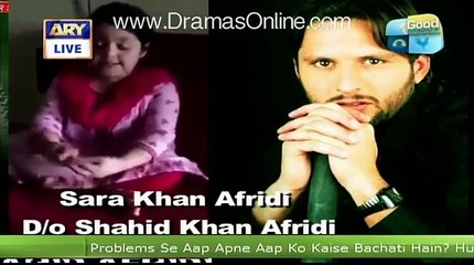 Nida Yasir Blunder in a Live show