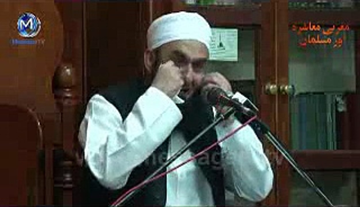 Jis pe dushman ko be Reham aa jaye aj ham us se door by Maulana Tariq Jameel