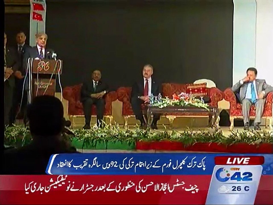 Pak & Turkey 92 cultural anniversary held in PC