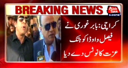 Karachi:‬ ‪Babar‬ ‪Ghauri‬ ‪notice‬ to ‪Faisal‬ ‪Wada‬