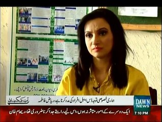Aap Ki Kahani - 7th November 2015