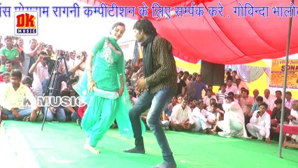 NEW DANCE HAPPY BARALU SAPNA HAI NACHN AALI DAHI NE GERTOD DE DJ DANCE DK MUSIC