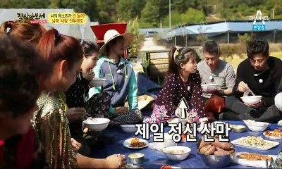 통일준비 생활백서 잘 살아보세.E34.151107 2