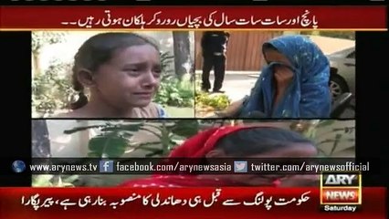 Police extorts money from parents, humiliates them