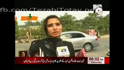 Public Opinion on Imran Khan Divorce Tezabi Totay(2015)
