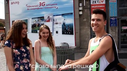 ПРИКОЛЫ 2015 || Поцелуй с незнакомками в засос 60 ♥ Страстный поцелуй ♥ KISSING PRANK 2015