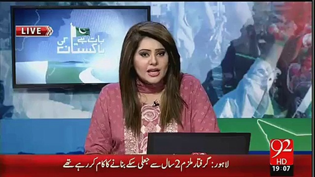 Arif Hameed Bhatti Great Analysis on LB Election, PMLN nay Dhandli main PHD Ker Rakhi Hai