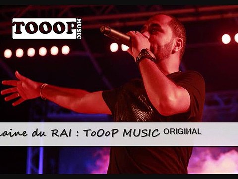 Jdid Cheb Bilal Sghir - Ki Chaftha Khatfate Gualbi