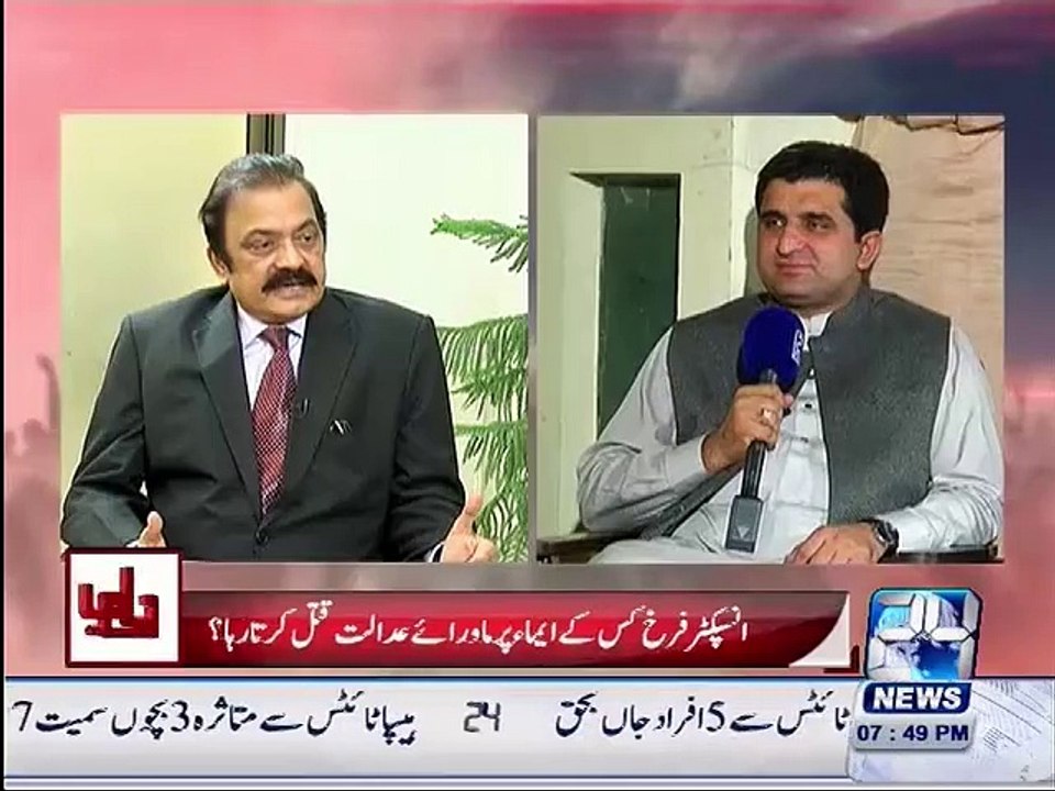 Furkh waheed take my name to say of Tariq Jammel