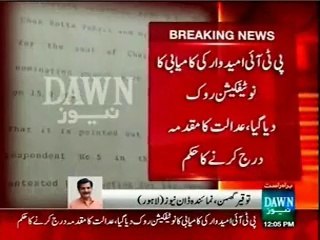 ECP suspends success notification of PTI candidate as Chairman in LG polls from Pakpattan over two CNIC