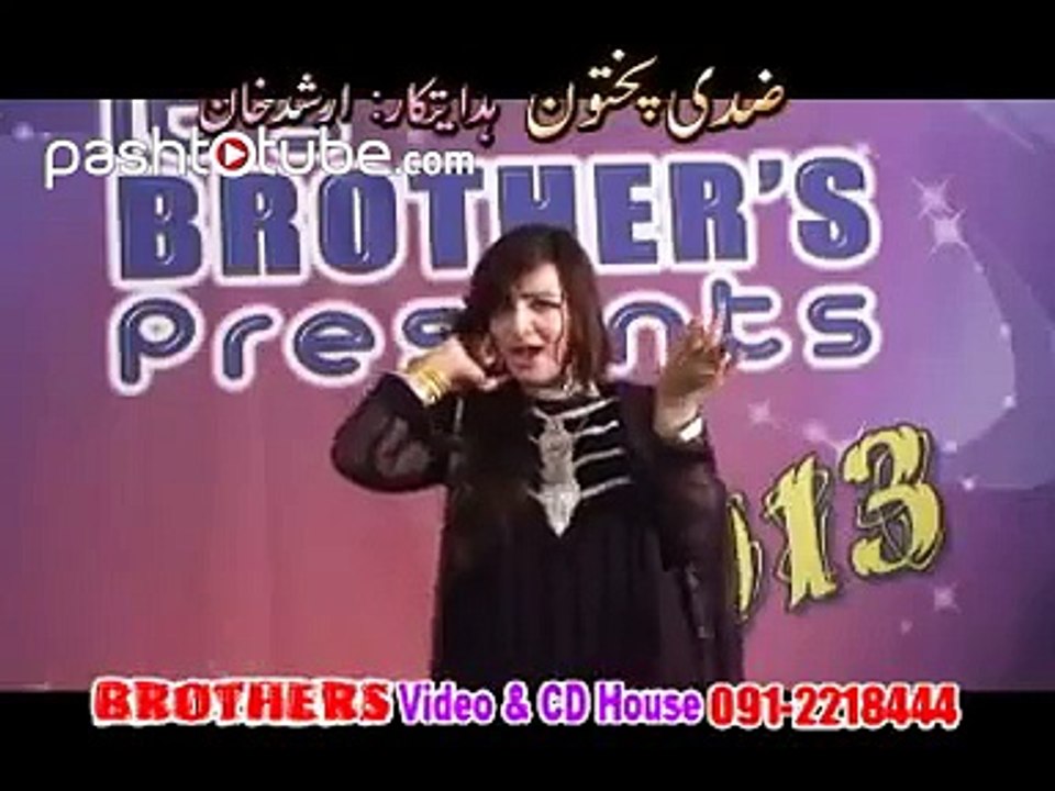 pashto song
