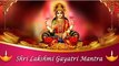 Lakshmi Gayatri Mantra | Diwali Special Songs | Gayatri Mantra For Spiritual Wealth & Prosperity