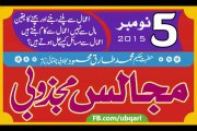 05 November 2015 Majalis Majzoobi Hakeem Tariq Ubqari