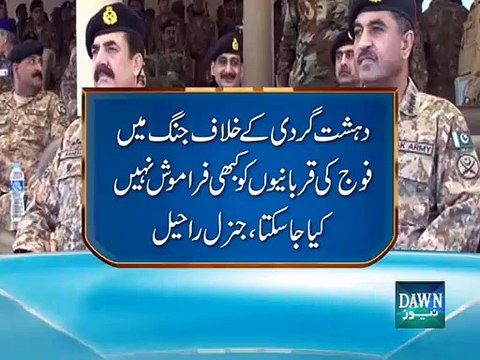 Army Chief General Raheel Sharif is in Front of Army Jawans
