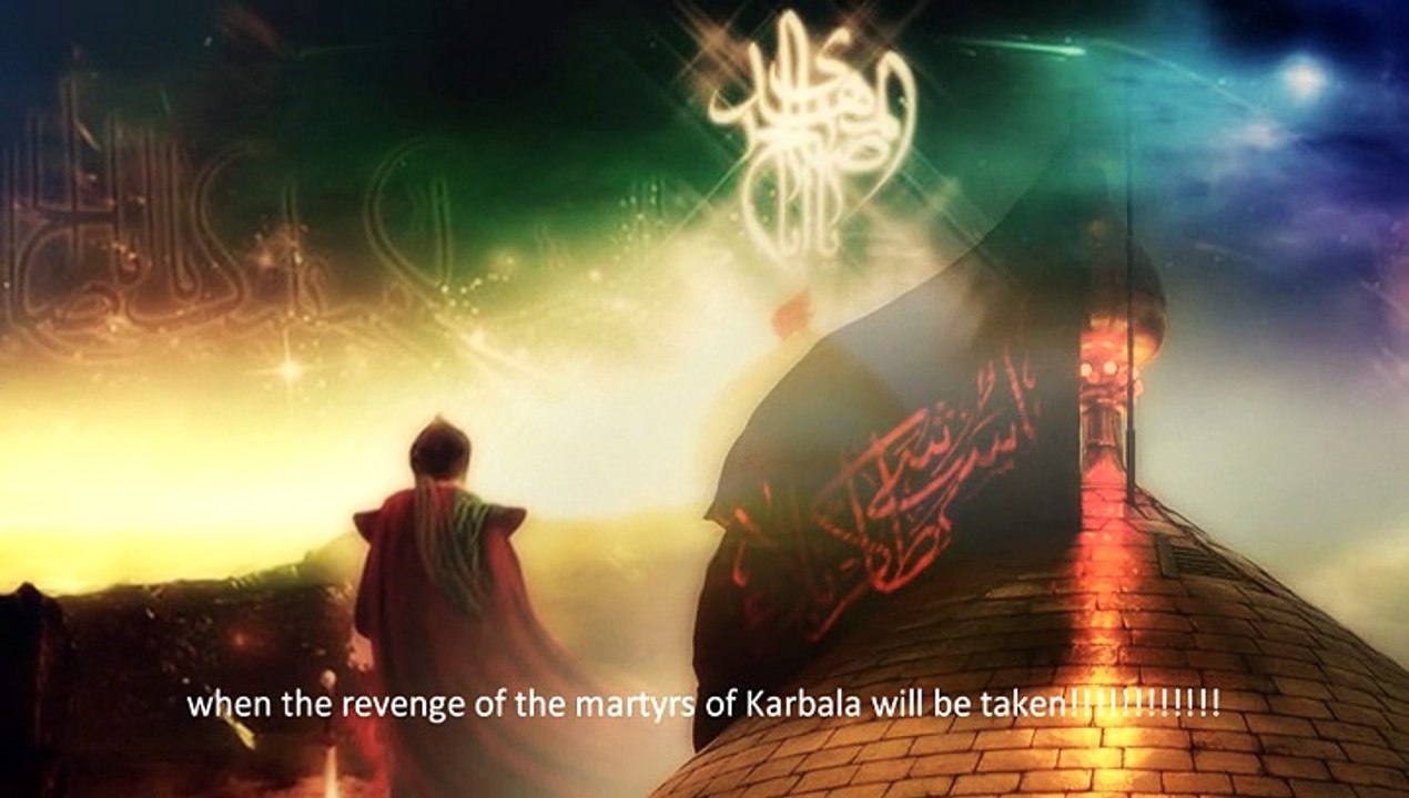 Aay Muntaqim Imam-e-Zama atfs