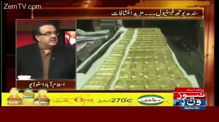 Live with Dr Shahid Masood 7 November 2015