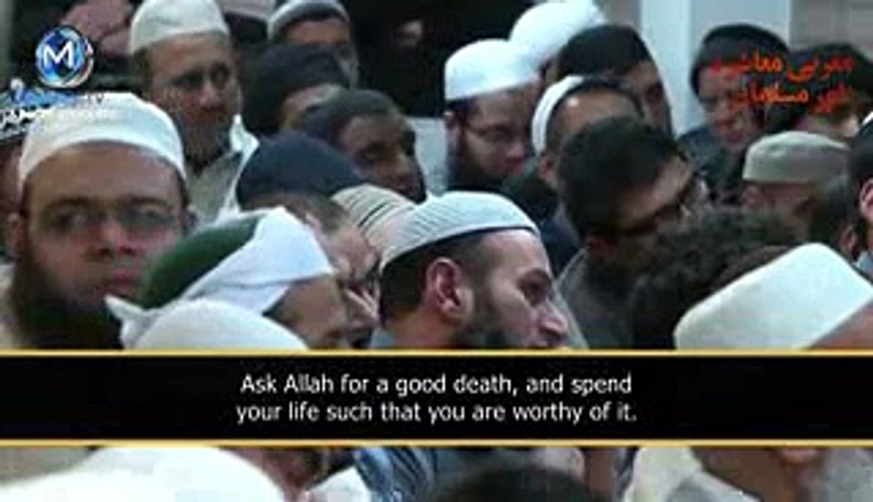 Maulana Tariq Jameel Emotional Bayan 2016