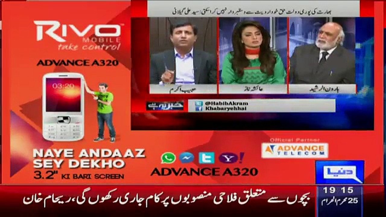 khabar yeh hai - 7th nov 2015