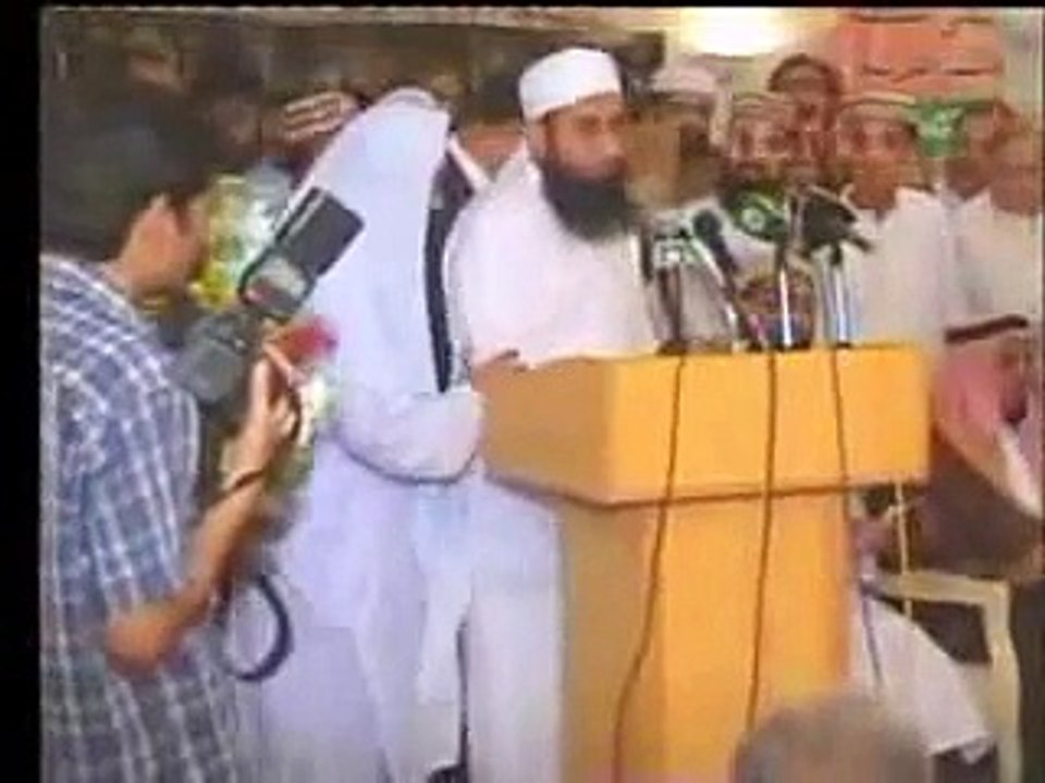 Maulana Tariq Jameel and Sheikh Abdul Rahman Al Sudais Bayan 2016