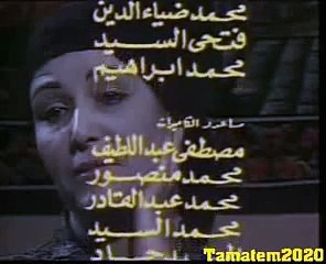 تتر النهاية - مسلسل الشهد والدموع - الجزء الثاني