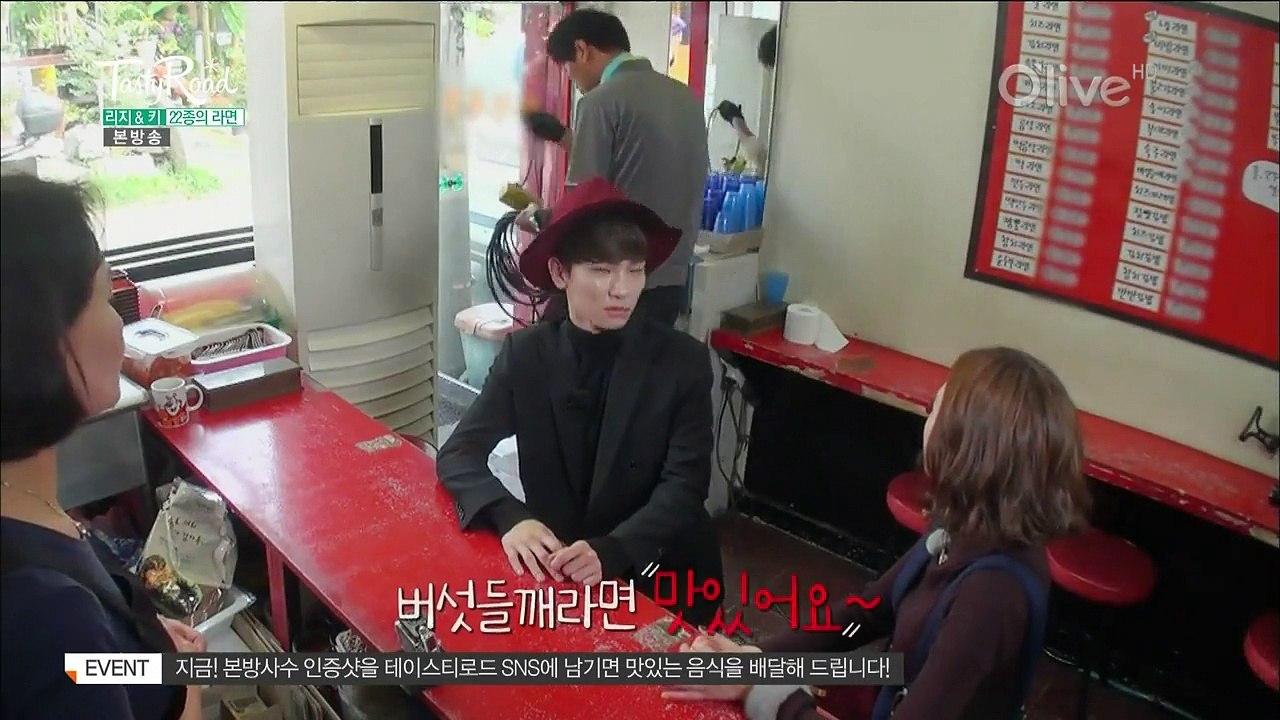 [HD] 151107 테이스티 로드 Key