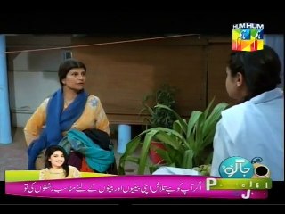 Gul e Rana Epi 1 P1