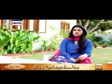 Meray Dard Ki Tujhe Kya Khabar Last Episode 26 P2