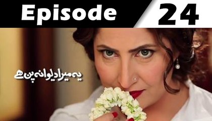 Ye Mera Deewanapan Hai Episode 24 Full on Aplus