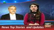 ARY News Headlines 7 November 2015, Jahangeer Tareen Contact ECP On Kisan Package