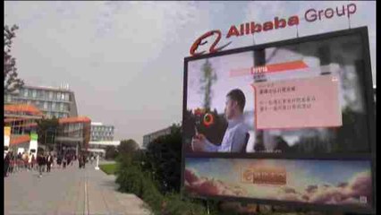 Alibaba quiere extender su comercio electrónico a un tercio de la humanidad