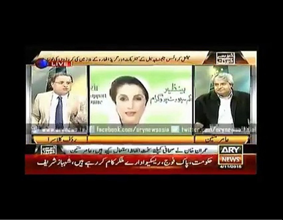 ماروی میمن اور بیوروکریسی کے کارنامے سنیئے۔روف کلاسراسے