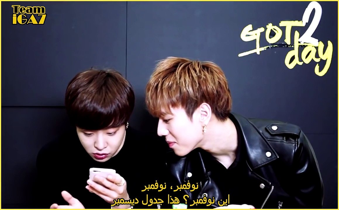 Arabic sub || #20 Youngjae & Yugyeom #GOT2DAY