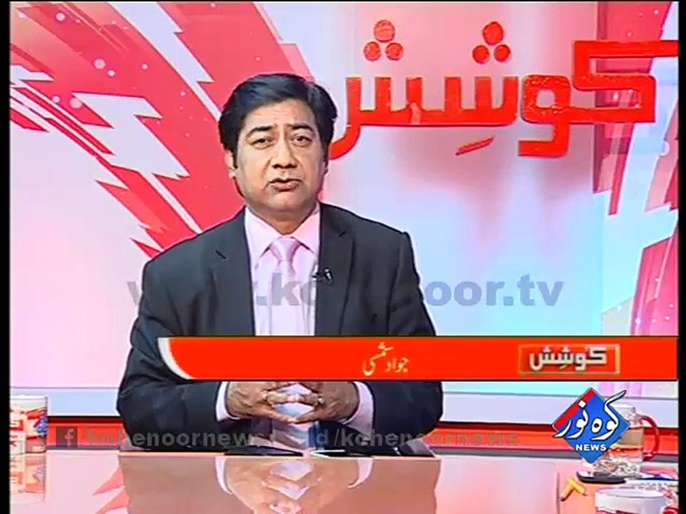 Koshish Jawad Shamsi ke Sath 06-11-2015