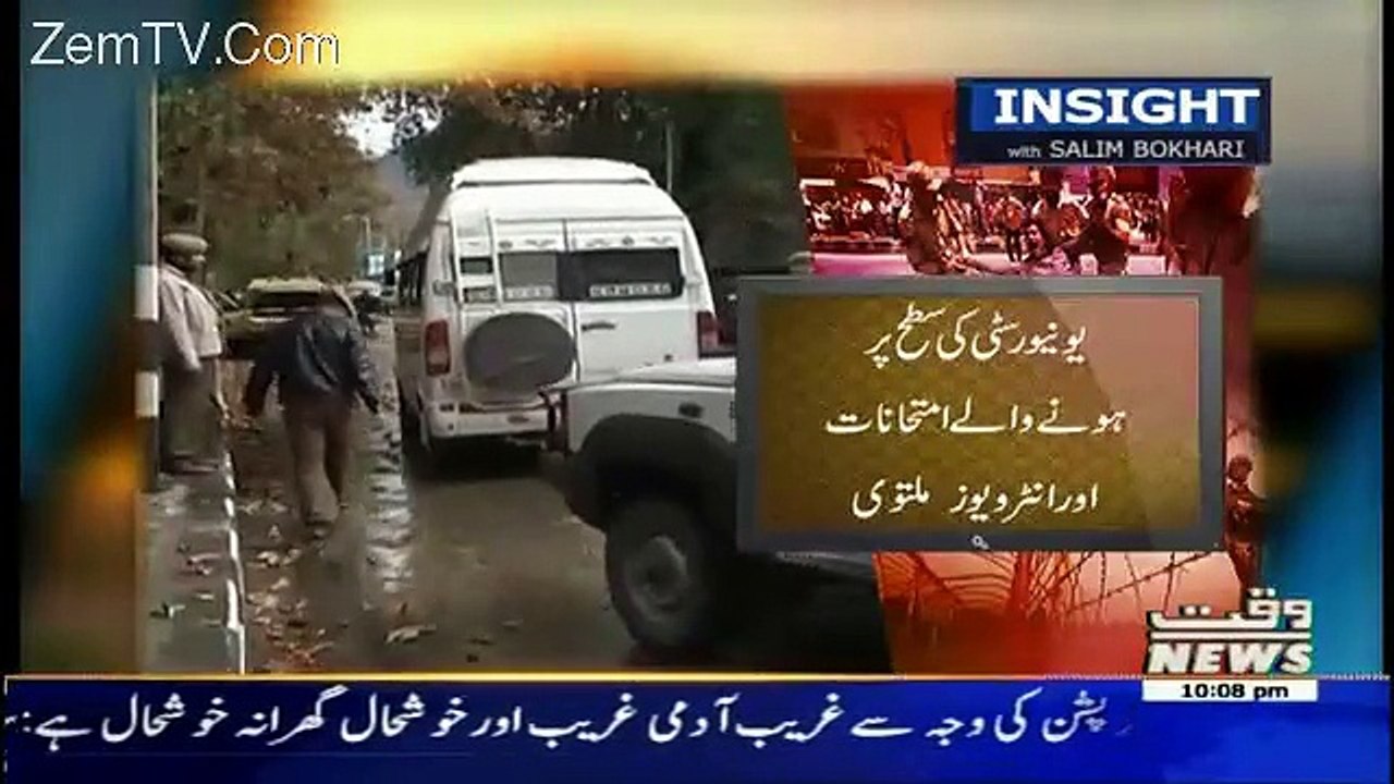 Insight – 7th November 2015