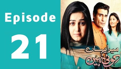 Mera Yahan Koi Nahi Episode 21 Full on Geo Tv