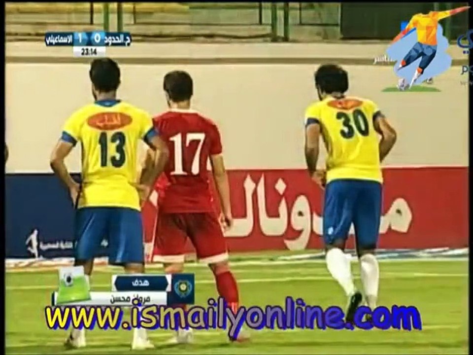 الدورى العام || حرس الحدود و الاسماعيلى ||(4:0)-انا الاسماعيلي انا