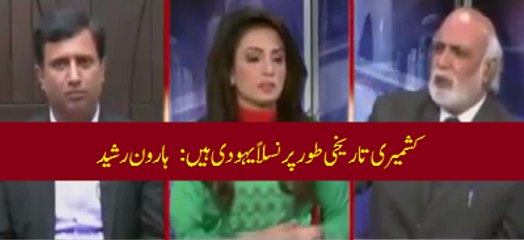 Kashmiris were Jews religiously in the past: Haroon Rashid Reveals