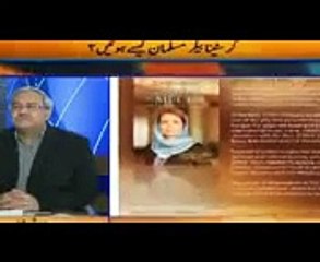 Imran-Khan-Message-To-Jemima-Than-Reham-Khan-Reaction