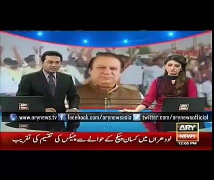 Nawaz-Sharif-Faces-Go-Nawaz-Go-in-Lodhraan