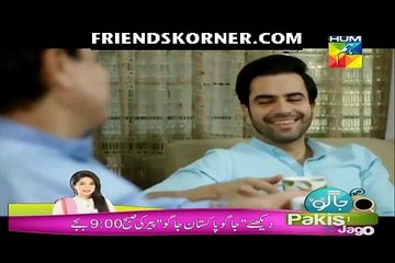 Tere Liye Hai Maira Dil (Telefilm)-2