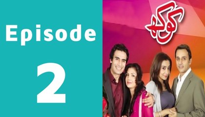 Kokh Episode 2 Full on Express Entertainment