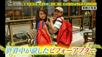 奇跡体験!アンビリバボー　極貧少女が歌手に・母と娘！愛のシンデレラストーリー 1/2