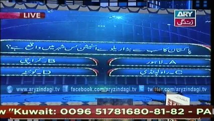 Eidi Sab Ke Liye - 7th October 2015