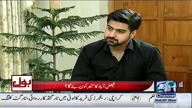 Chaudhry Sher Ali Apne Bete Ko Mayor Bnwana Cha Rhe Hen-Rana Sanaullah