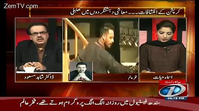 Aap Khuda Ke Lie Mujhe Dr. Asim Se Mujhe Na Compare Kare.. Fakhar e Alam