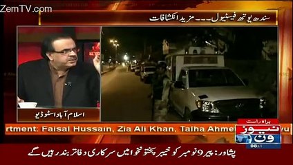 Abb Interpol Se Bando Ko Pakar Ke Laya Jaega.. Shahid Masood Reveals