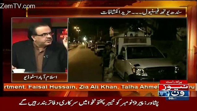 Abb Interpol Se Bando Ko Pakar Ke Laya Jaega.. Shahid Masood Reveals